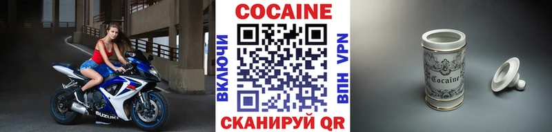 Где можно купить наркотики Сретенск Галлюциногенные грибы  Альфа ПВП  Канабис  COCAIN  АМФЕТАМИН 