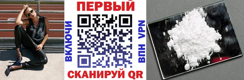 АМФЕТАМИН Розовый  закладки  Сретенск 