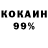 Метамфетамин Декстрометамфетамин 99.9% Ion Marina