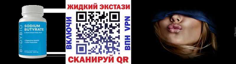 OMG зеркало  Сретенск  БУТИРАТ BDO 
