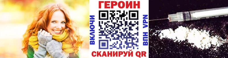 MEGA маркетплейс  Сретенск  ГЕРОИН афганец 