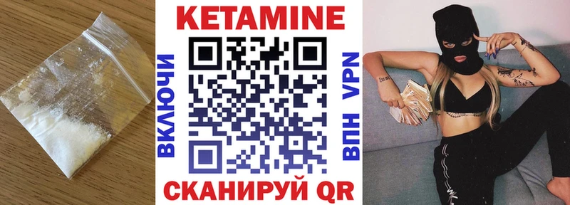 дарнет шоп  МЕГА маркетплейс  КЕТАМИН ketamine  Сретенск 