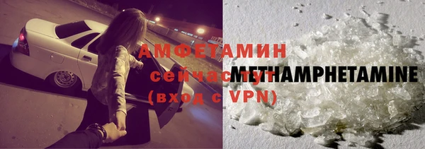эйфоретик Балахна