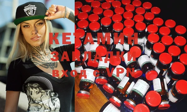 COCAINE Балабаново