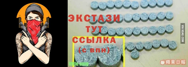 гашишное масло Покров