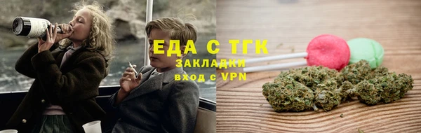 эйфоретик Балахна