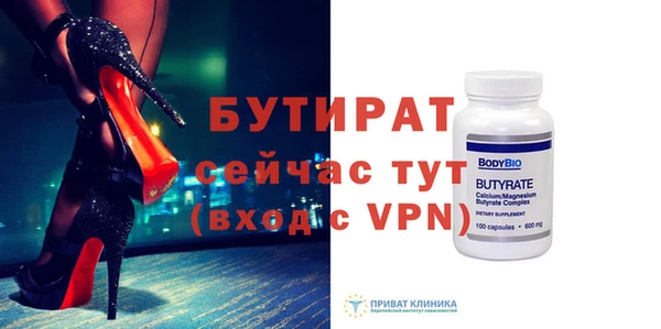 гашишное масло Покров