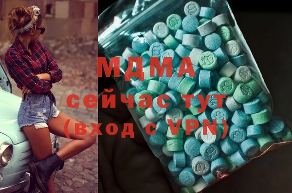 COCAINE Балабаново