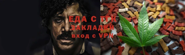 гашишное масло Покров