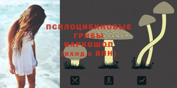 гашишное масло Покров