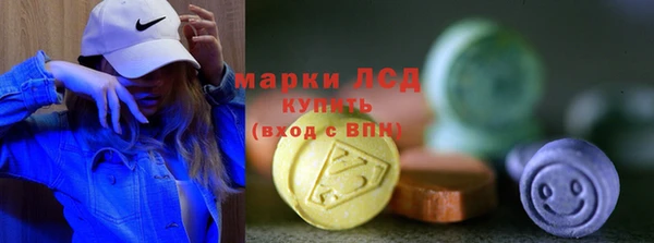 эйфоретик Балахна