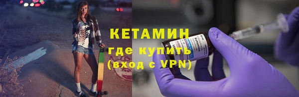 эйфоретик Балахна