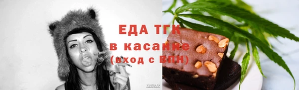 эйфоретик Балахна