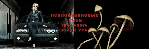 COCAINE Балабаново