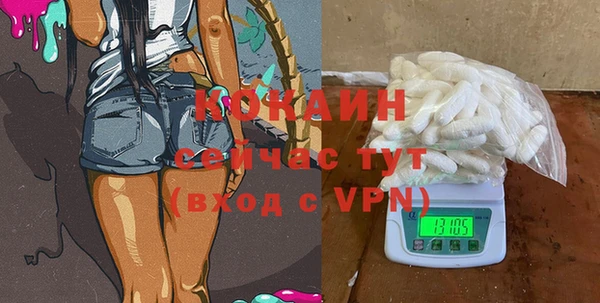 эйфоретик Балахна
