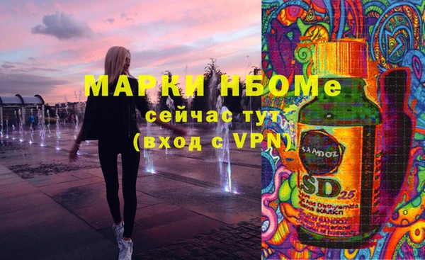 эйфоретик Балахна