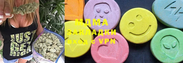 COCAINE Балабаново