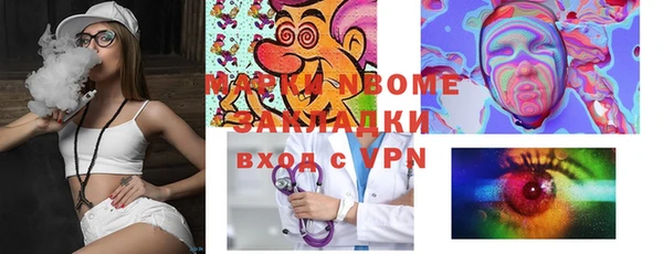 mix Покровск