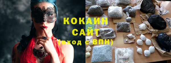 эйфоретик Балахна