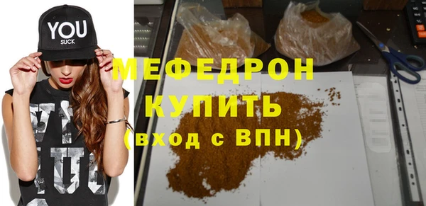 mix Покровск