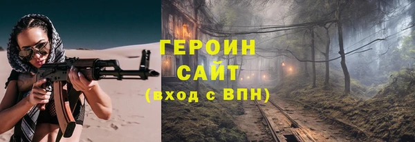 бутик Баксан