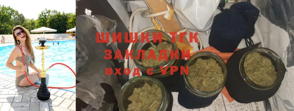 COCAINE Балабаново
