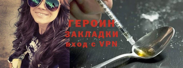 бутик Баксан