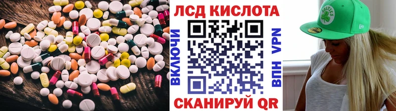 kraken маркетплейс  Сретенск  LSD-25 экстази ecstasy 
