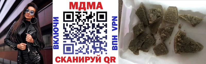 что такое наркотик  Сретенск  МДМА crystal 
