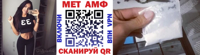 Метамфетамин Methamphetamine  Сретенск 