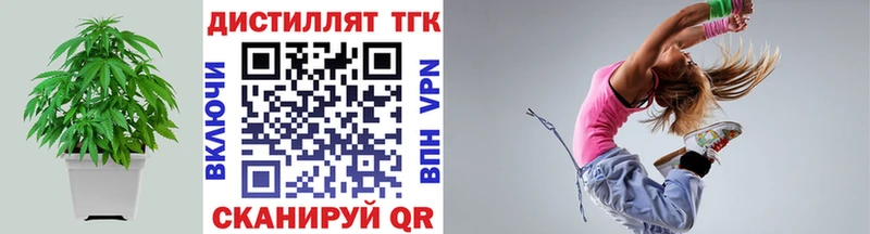 Дистиллят ТГК вейп  mega зеркало  Сретенск 