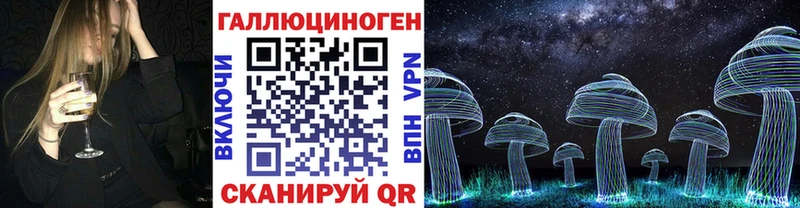 Псилоцибиновые грибы мицелий  Сретенск 
